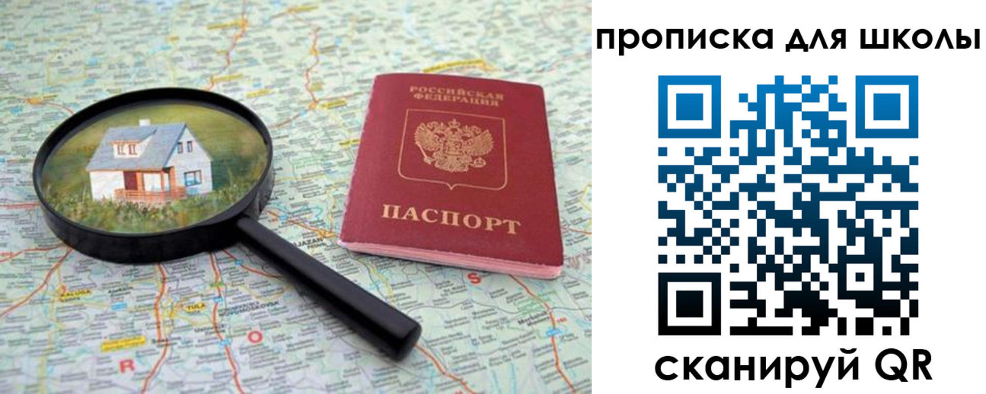 форма 3 в Юже