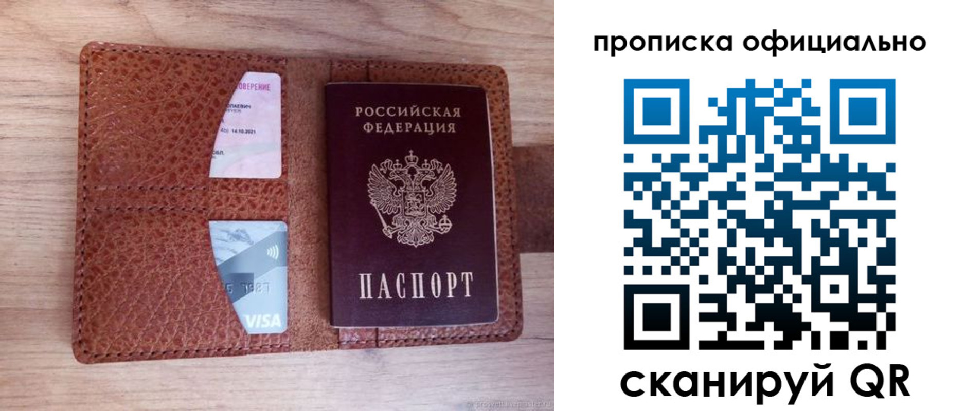 регистрация для школы в Юже