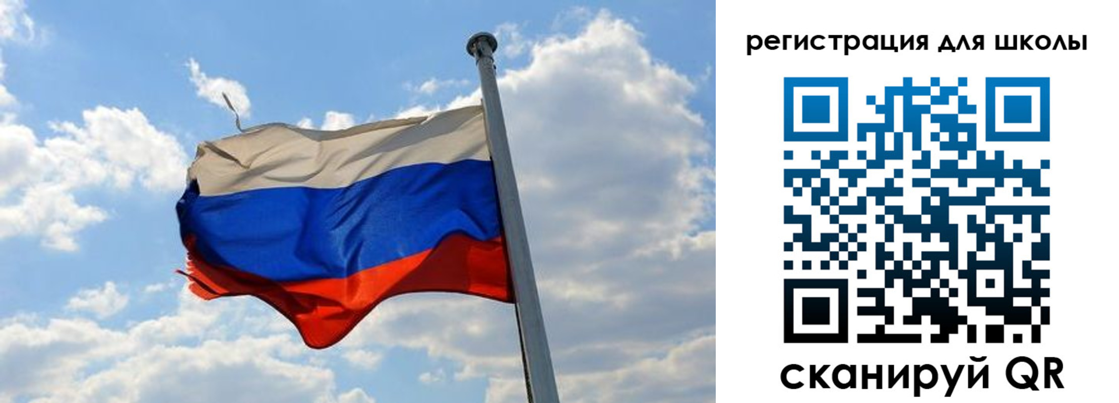 временная регистрация 2025 в Юже